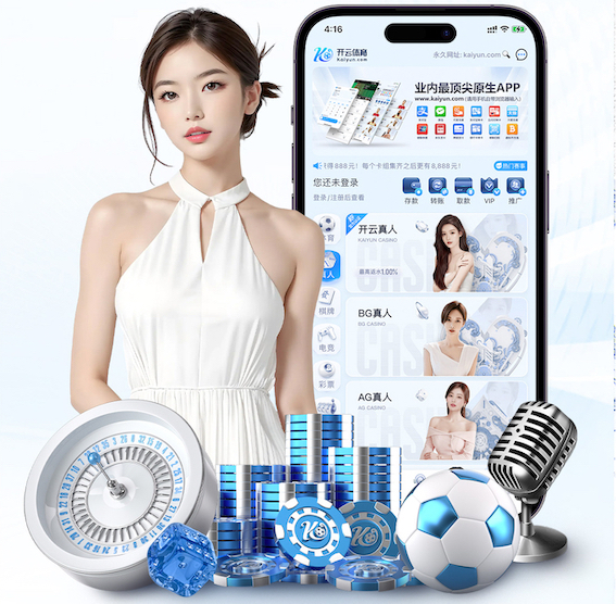 开云体育 塑胶跑道材料业务助力工艺与技术创新!